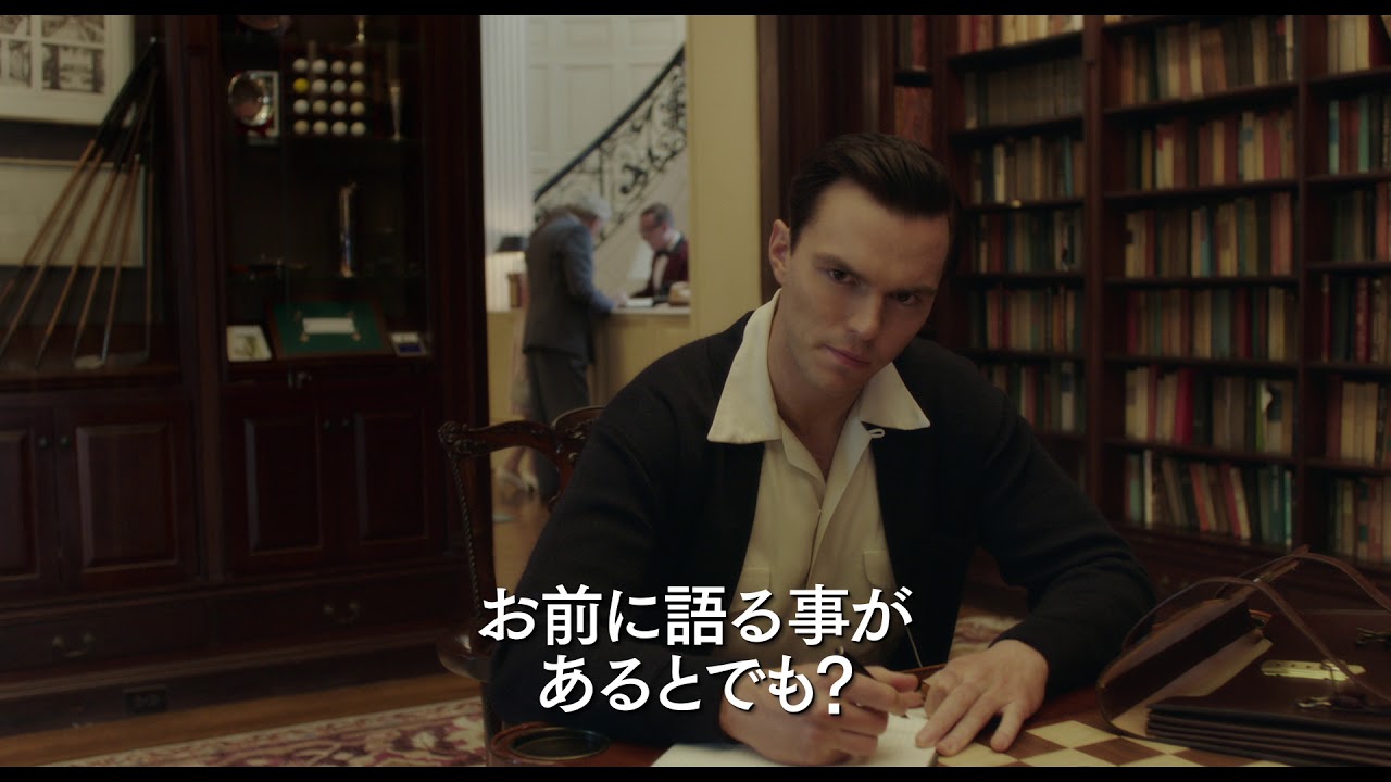 ライ麦畑の反逆児 ひとりぼっちのサリンジャー - Movies on Google Play