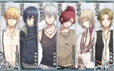 CLOCK ZERO ～終焉の一秒～ Devote - Google Play 上的应用