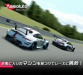 Assoluto Racing - Google Play のアプリ