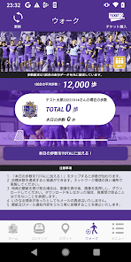 サンフレッチェ広島公式アプリ - Apps on Google Play