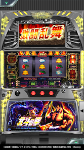 777Real]パチスロ北斗の拳 世紀末救世主伝説 - Google Play のアプリ