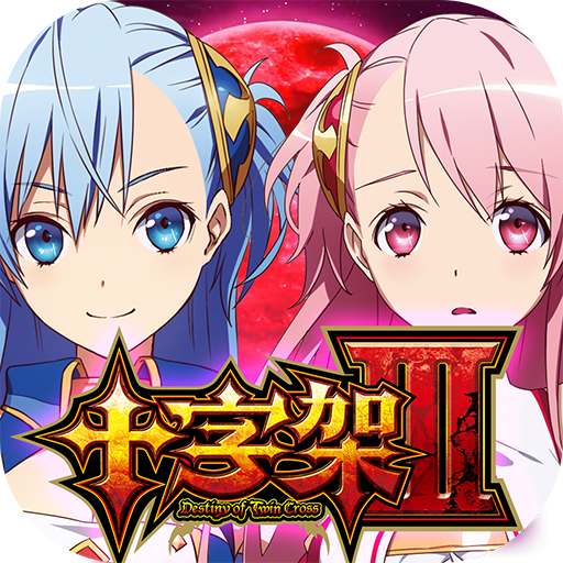 パチスロ】十字架3 - Google Play のアプリ