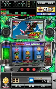 777TOWN]パチスロ交響詩篇エウレカセブン2 - Google Play のアプリ