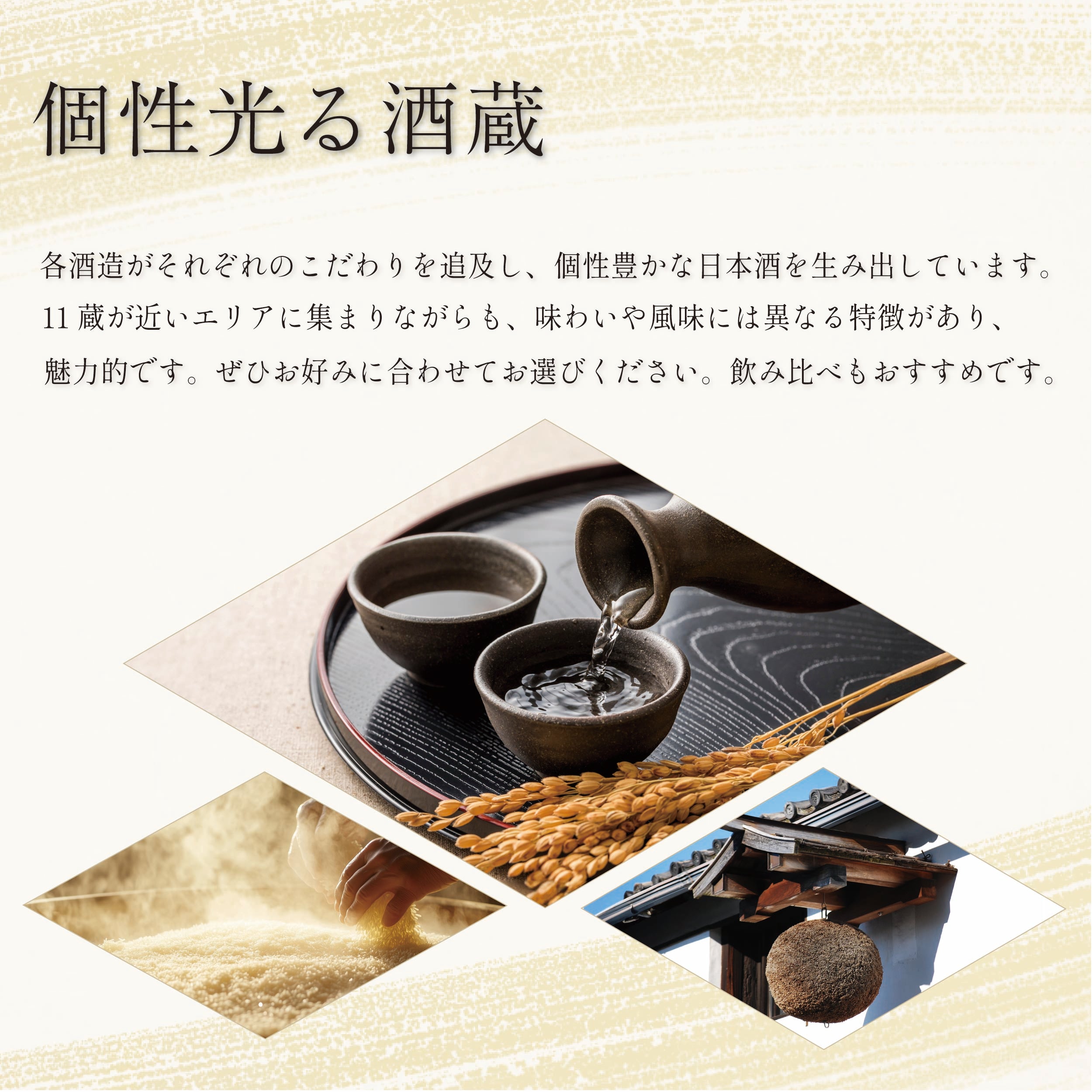 伴野酒造 澤乃花 純米酒 ボー・ミッシェル - 日本酒 – プラザ佐久 公式