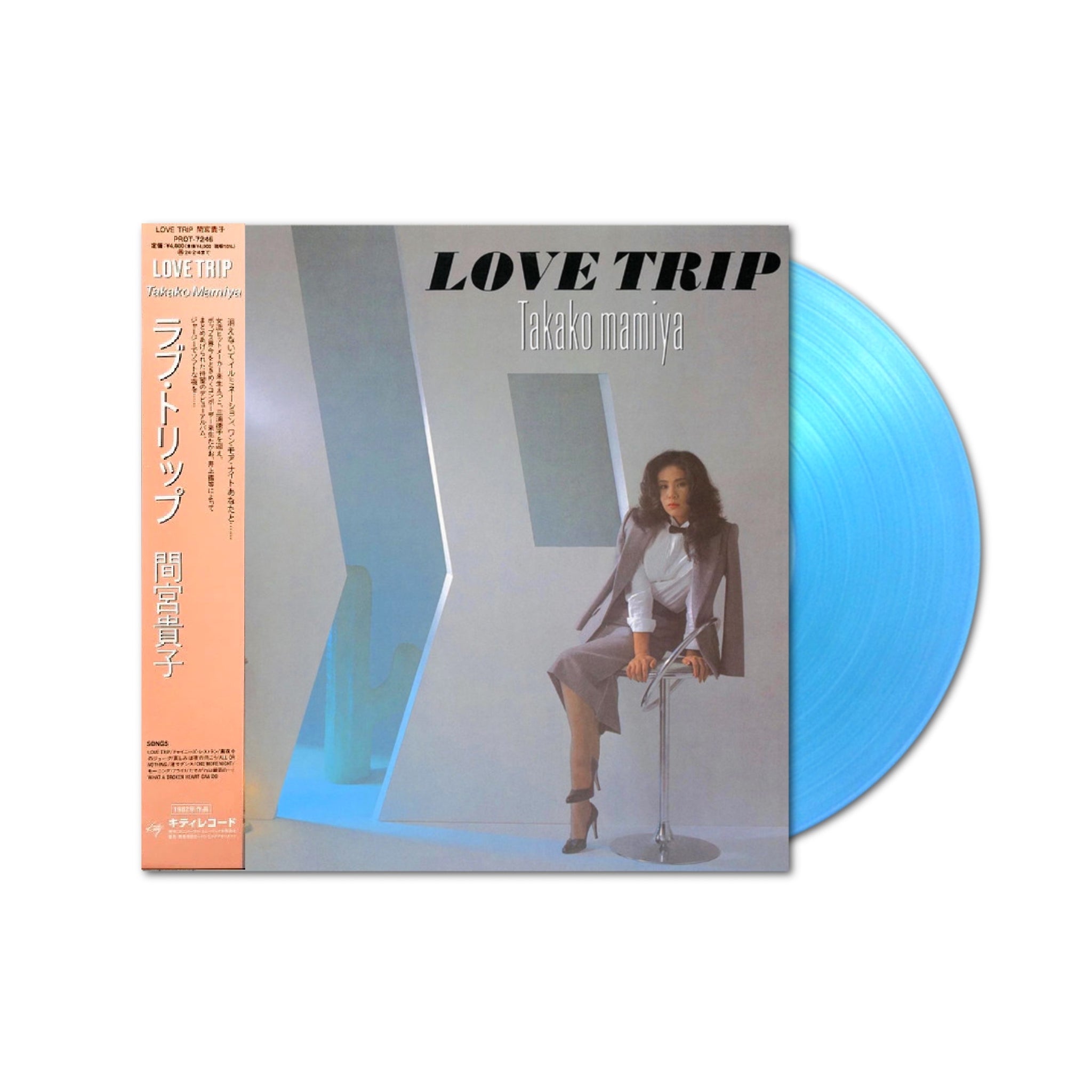 Takako Mamiya - Love Trip LP (Translucent Blue Vinyl) – Plastic