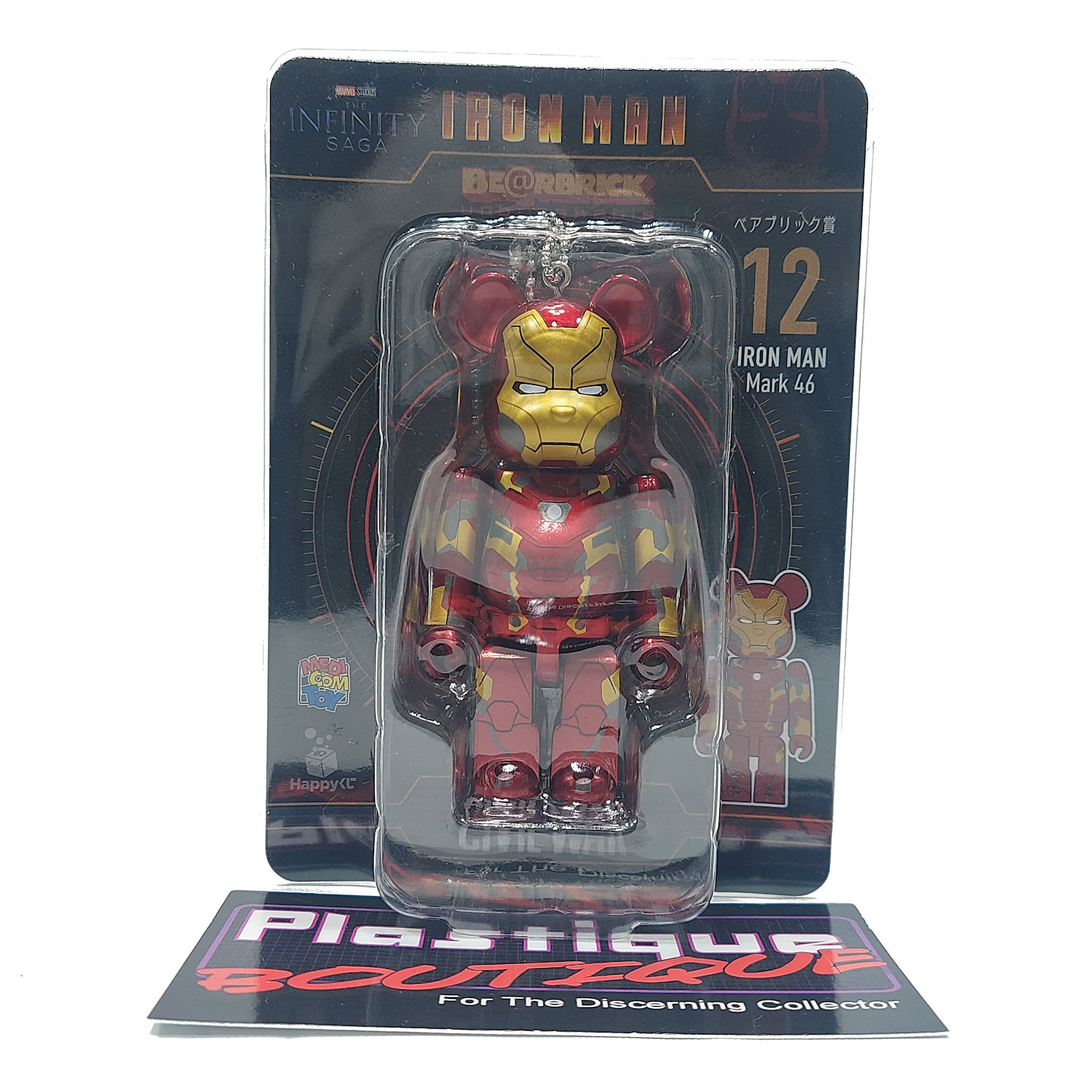 Be@rbrick Happy Kuji Marvel Infinity Saga: Iron Man Mark 46 Armor