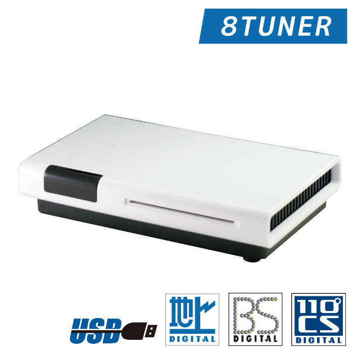 外付型 クアッドTVチューナー搭載 8ch 同時に視聴・録画できる TV