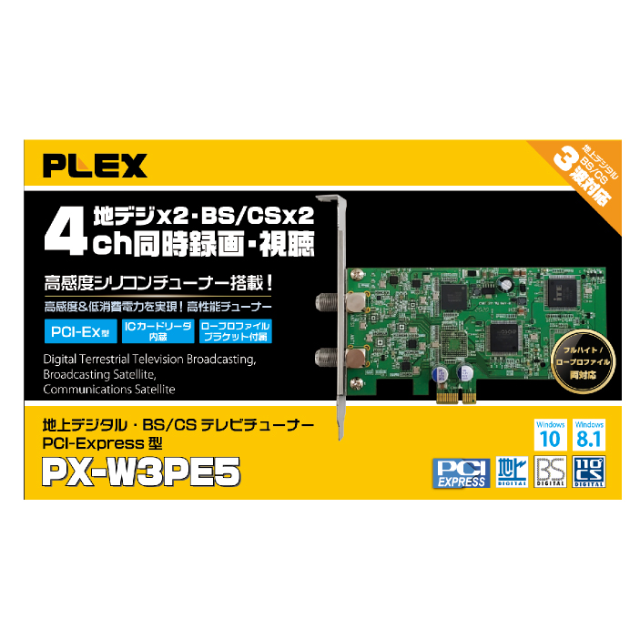 内蔵型 マルチ TV チューナー搭載 4ch 同時に視聴・録画できる TV