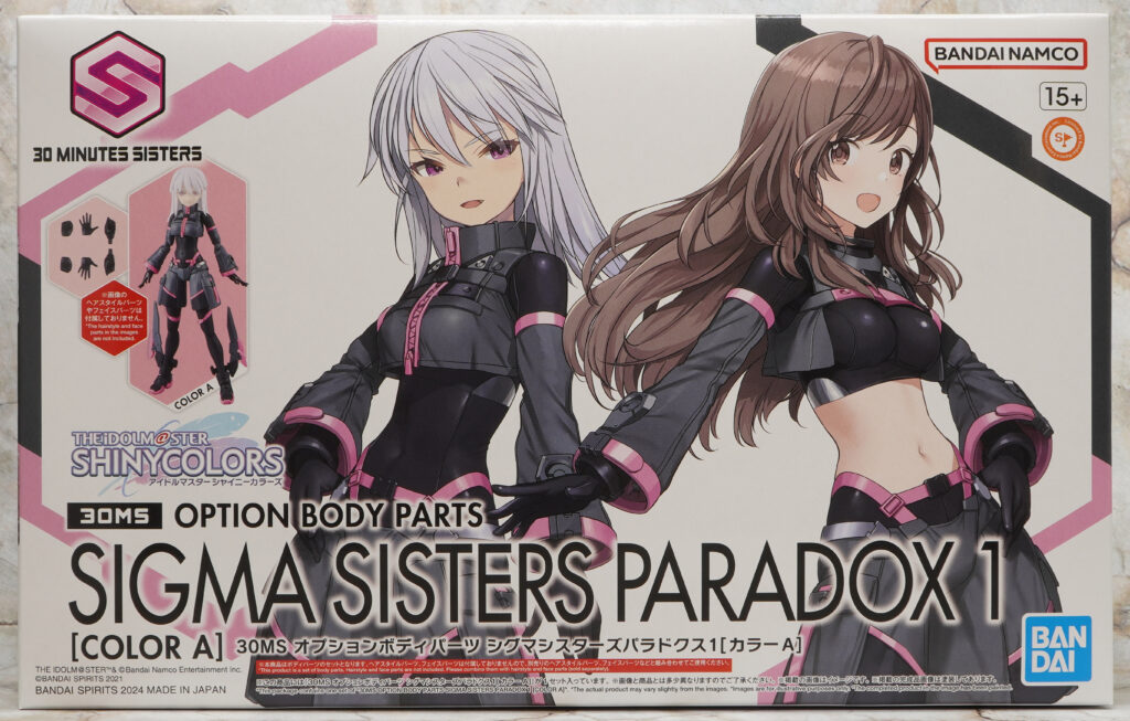30MS】オプションボディパーツ シグマシスターズパラドクス1[カラーA
