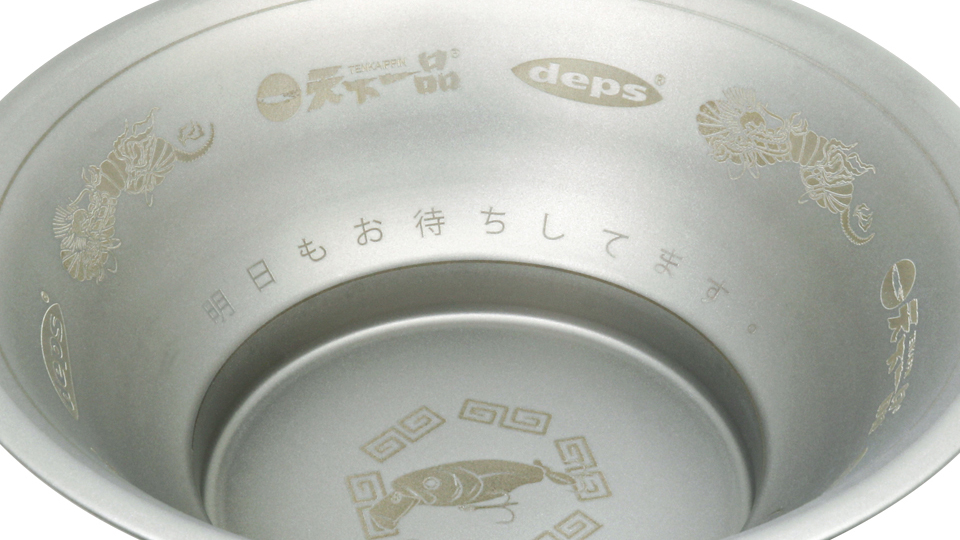 明日もお待ちしてます。］とんでもない素材で作られた天下一品ラーメン