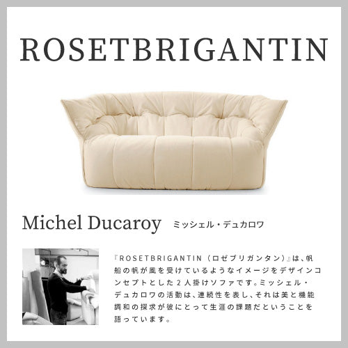 リーン・ロゼ 一人掛けソファ ロゼブリガンタン Eランク RE442 | +CASA