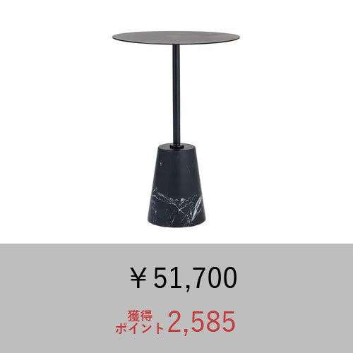 P5倍/モーダエンカーサ / PLATA TABLE | +CASA [プラスカーサ] 公式