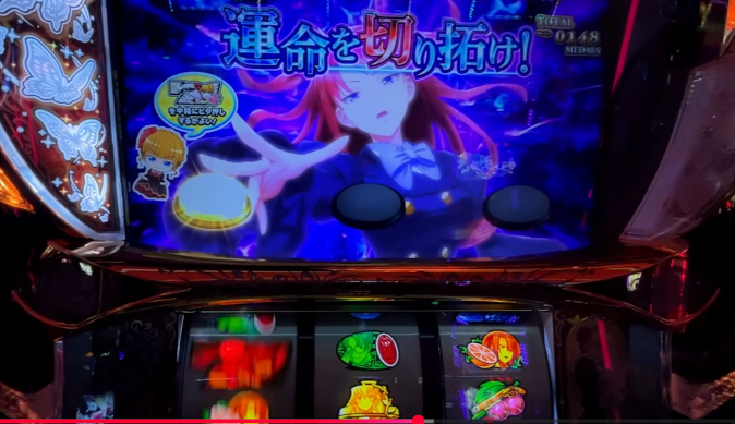 スロット台 うみねこのなく頃に パチスロ うみねこのなく頃に