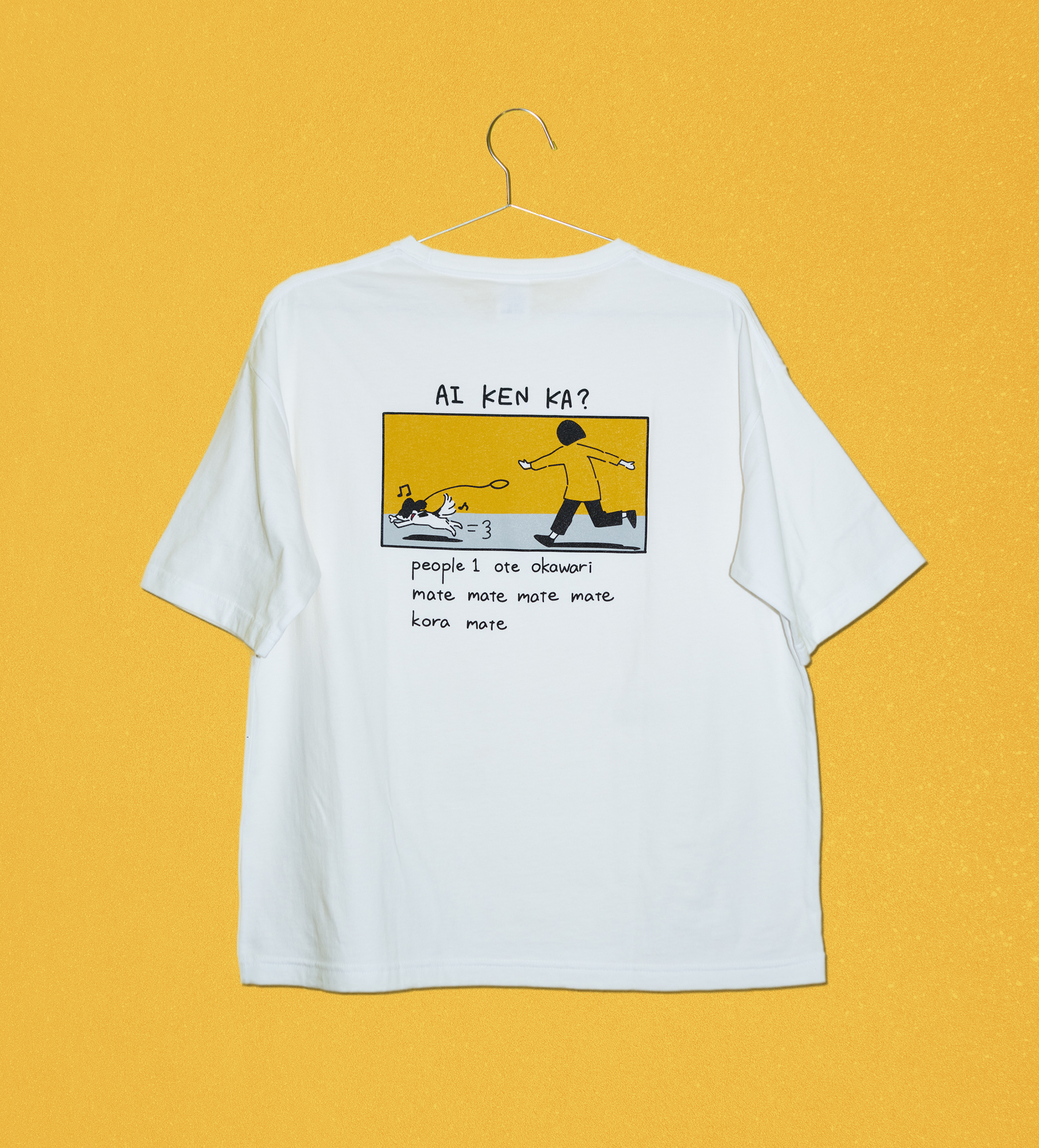 PEOPLE 1 オフィシャルファンクラブ『112号室』” 限定グッズ販売決定