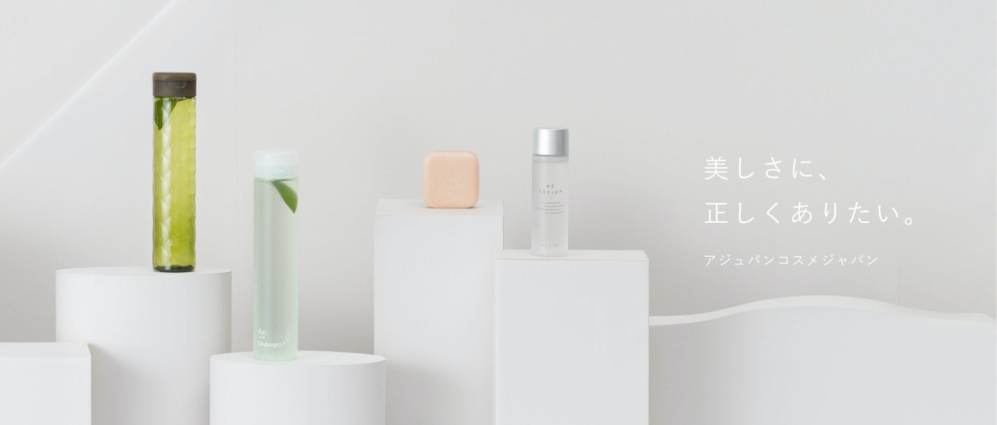 炭酸ジェルパックでトーンアップをサポート サロン専売スペシャルケア