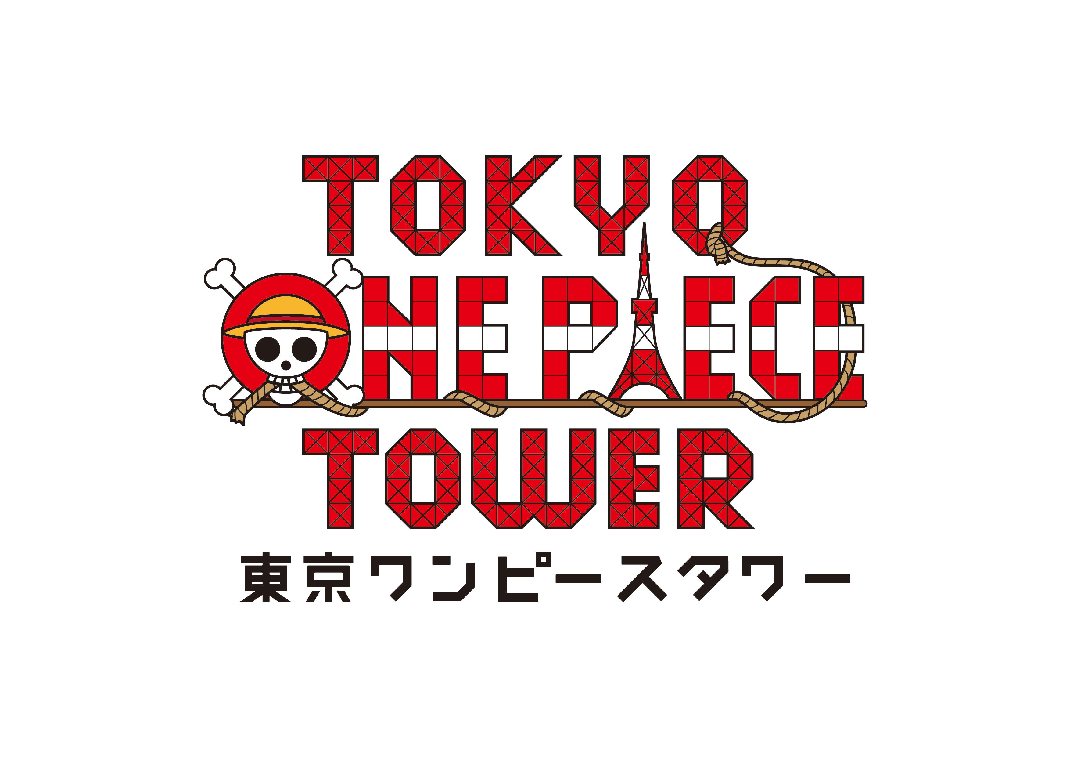 東京ワンピースタワー」は3月で4周年！『ONE PIECE』アーティスト きた