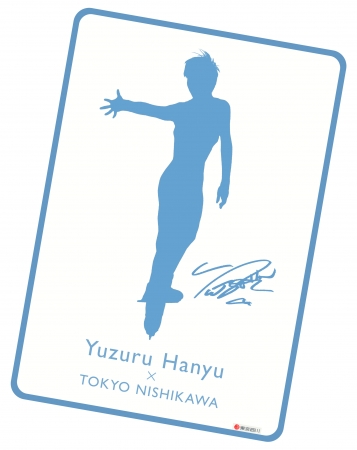 羽生結弦選手を起用した『［西川ダウン］キャンペーン 』 10月28日（金