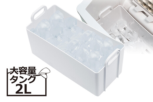 一度に大容量！高速製氷機「ROOMMATE® 自家製アイスメーカー RM-115TE