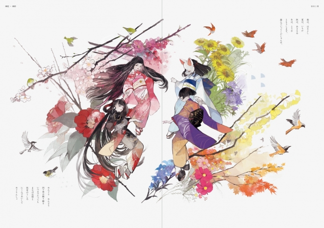 人気イラストレーターねこ助・待望の初画集!!『Soirée ねこ助作品集