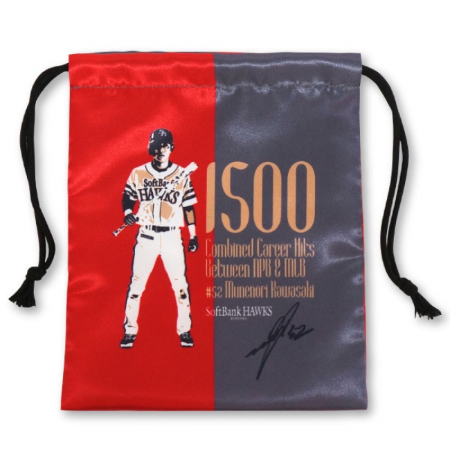 川﨑宗則選手日米通算1500安打達成記念グッズ発売！ | 福岡