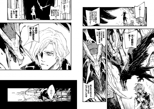 Devil May Cry 5 -Visions of V-』待望のコミックス第1巻、本日2019年