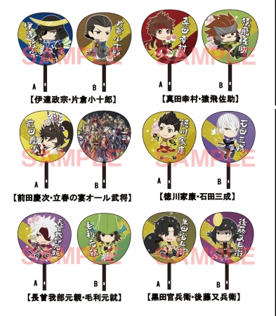 戦国BASARA バサラ/BASARA/後藤又兵衛グッズまとめ売りセット 戦国