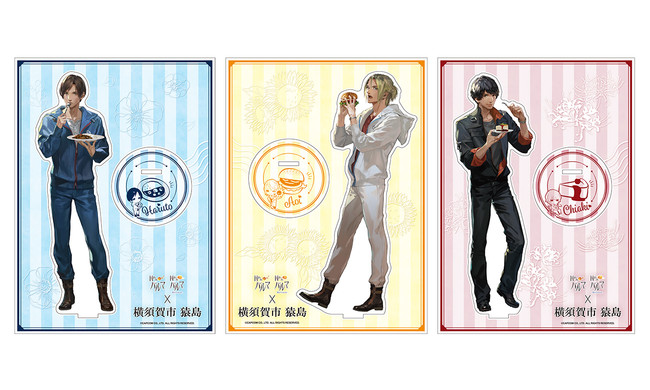 オフィシャルショップ限定「囚われのパルマ」シリーズ×横須賀市コラボ