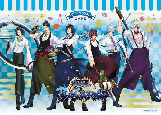 カプコンカフェ イオンレイクタウン店 「戦国BASARA」シリーズとの