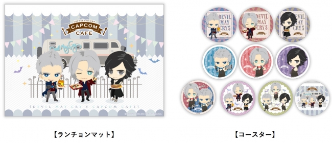 デビルメイクライ カプコンカフェ V ポストカード コースター