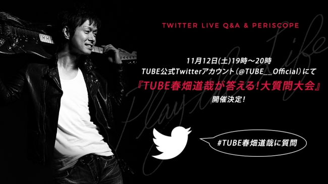 春畑道哉 アルバムCD シングルCD 11枚セッㇳ TUBE 春畑道哉 アルバムCD