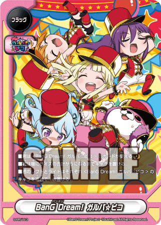 フューチャーカード 神バディファイト」よりアルティメットブースター