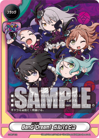 フューチャーカード 神バディファイト」よりアルティメットブースター