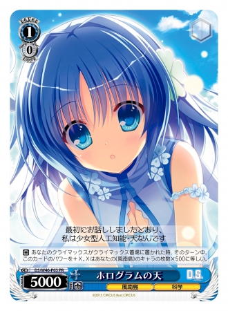 ヴァイスシュヴァルツ『ショップ大会 CXシリーズ』開幕のお知らせ