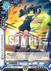 ラクエンロジック スペシャルブースター「Trance Re:union」ついに本日