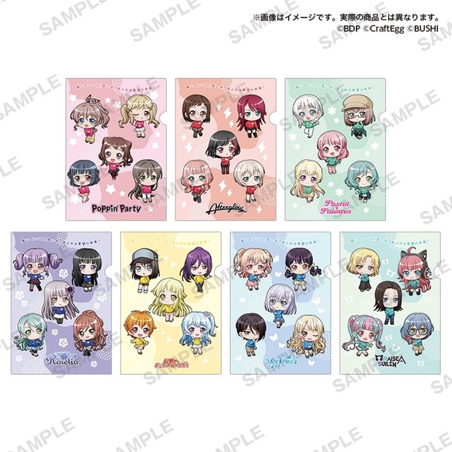 バンドリ！ ガールズバンドパーティ！」赤い羽根共同募金とのコラボ