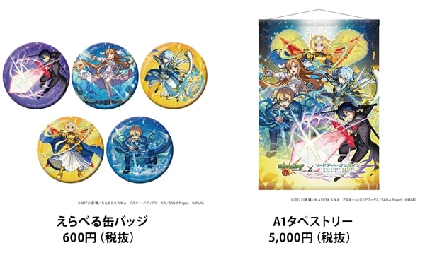 MONST FREAK 2020 ～宴～」でモンスト新情報を続々発表 TVアニメ