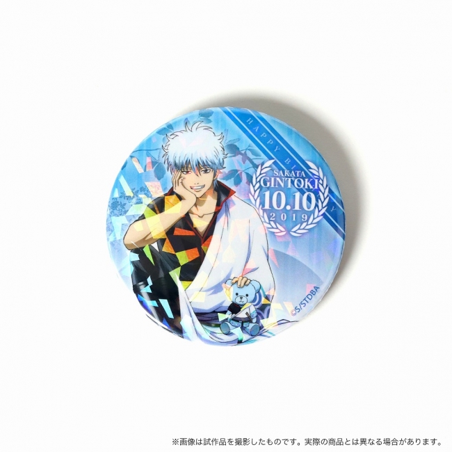 TVアニメ『銀魂』より、銀さん仕様のテディベア＆描き下ろしイラスト