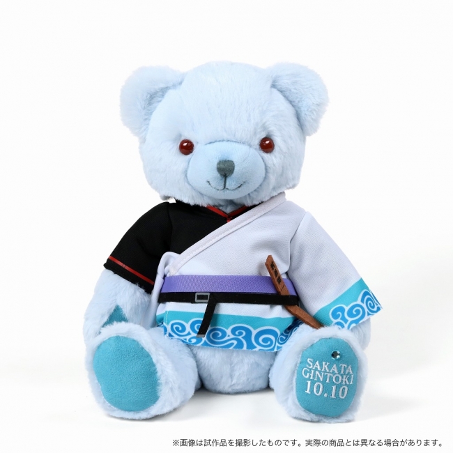 TVアニメ『銀魂』より、銀さん仕様のテディベア＆描き下ろしイラスト