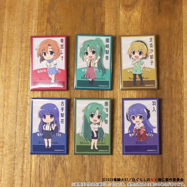 好評放送中『ひぐらしのなく頃に 業』の新商品が続々登場！特典が