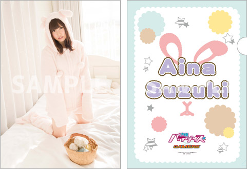 鈴木愛奈さんが登場！ 『声優パラダイスR』vol.21 発売記念イベント