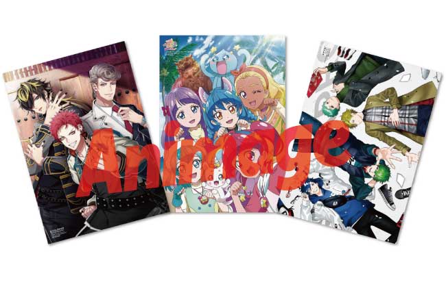 アニメージュ」創刊500号達成！ | 株式会社徳間書店のプレスリリース