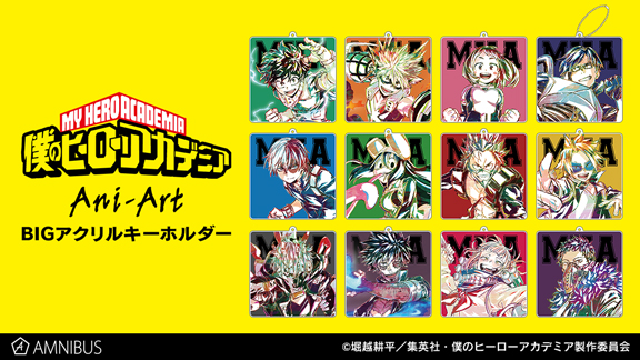 僕のヒーローアカデミア』のAni-Art マグカップ vol.3、Ani-Art BIG