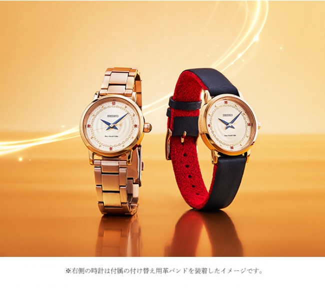 SEIKO」「Fate/Grand Order」コラボウォッチ第三弾は初の女性向け