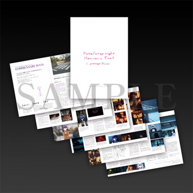 劇場版「Fate/stay night [Heaven's Feel]」I.presage flower 6週目、7