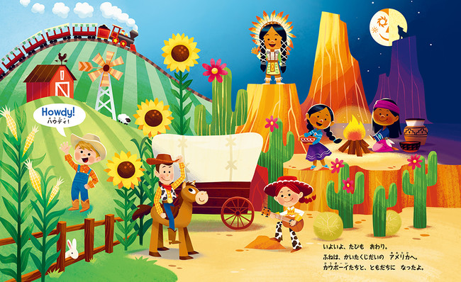 世界のディズニーランド®で大人気のアトラクション「イッツ・ア