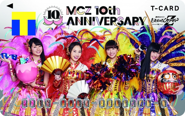 ももいろクローバーZのベストアルバム「桃も十、番茶も出花」発売記念