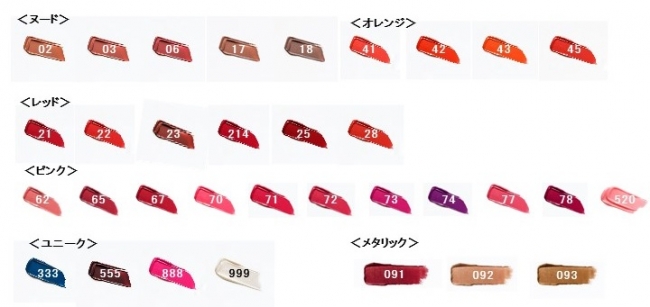 1,080通りの組み合わせからスタイルに合わせて選べるプレイフルな