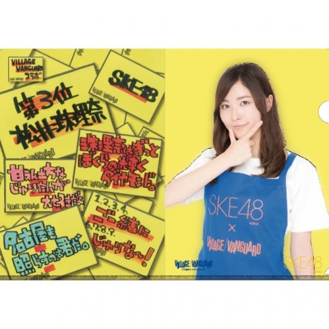 AKB48×ヴィレッジヴァンガード】【推しがヴィレヴァン店員に
