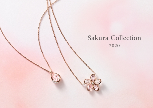 春を彩る華やかな桜をモチーフにした”Sakura Collection”が登場 | 株式