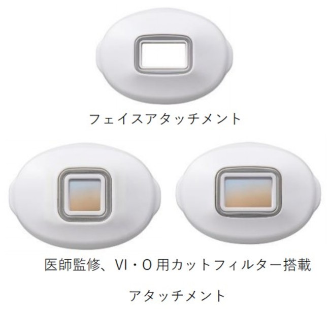 日本初※1 のお風呂で使える VIO ケア対応光美容器が新登場『レイボーテ